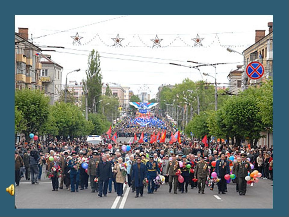 Презентация по теме "9 мая"