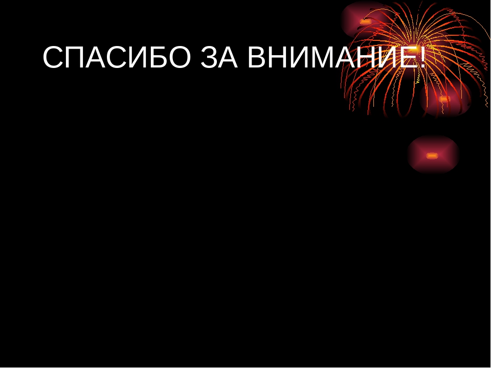 Презентация по теме "9 мая"