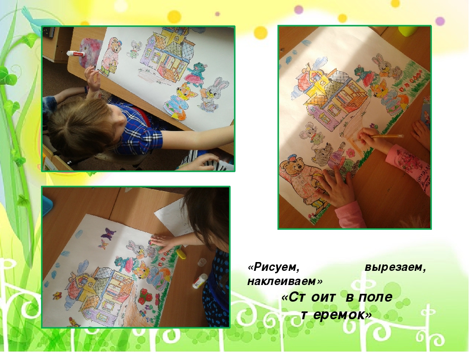 Презентация проекта: "Как мы играли в сказку "Теремок"