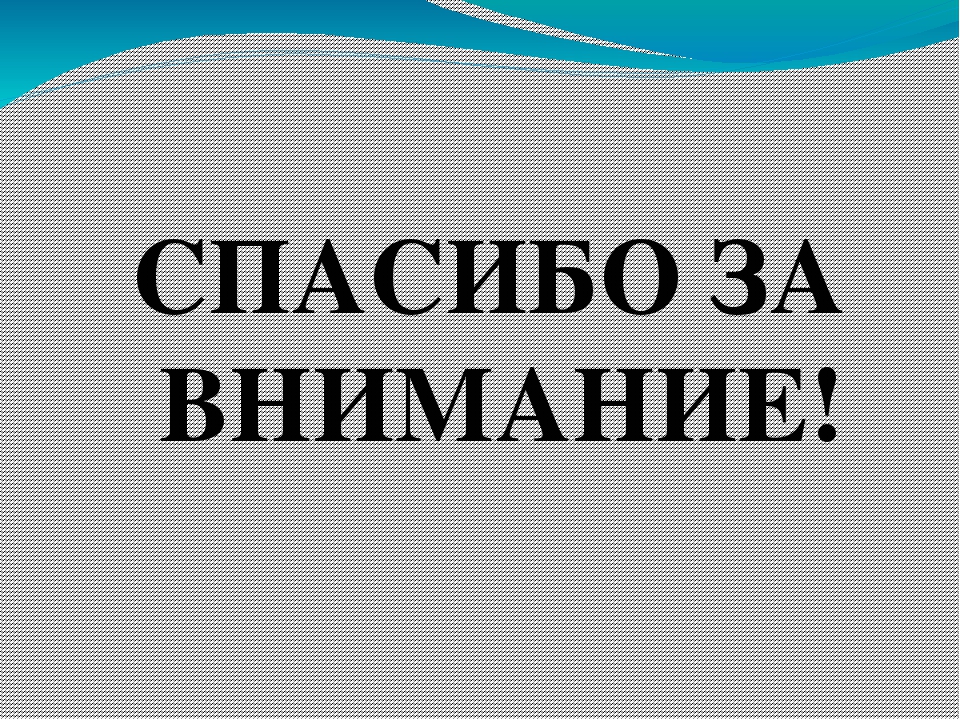 Мастер класс для педагогов "Карты Проппа"
