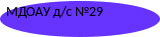 Shape9