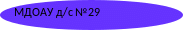 Shape7