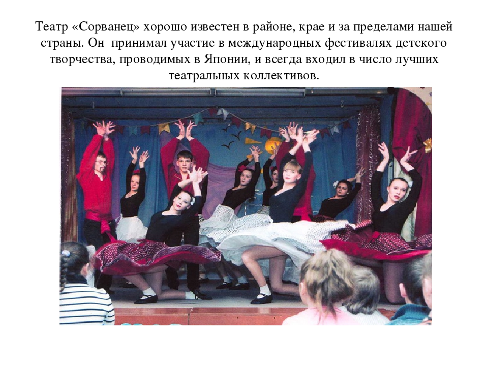 Презентация "Лучегорск" для детей старшего дошкольного возраста