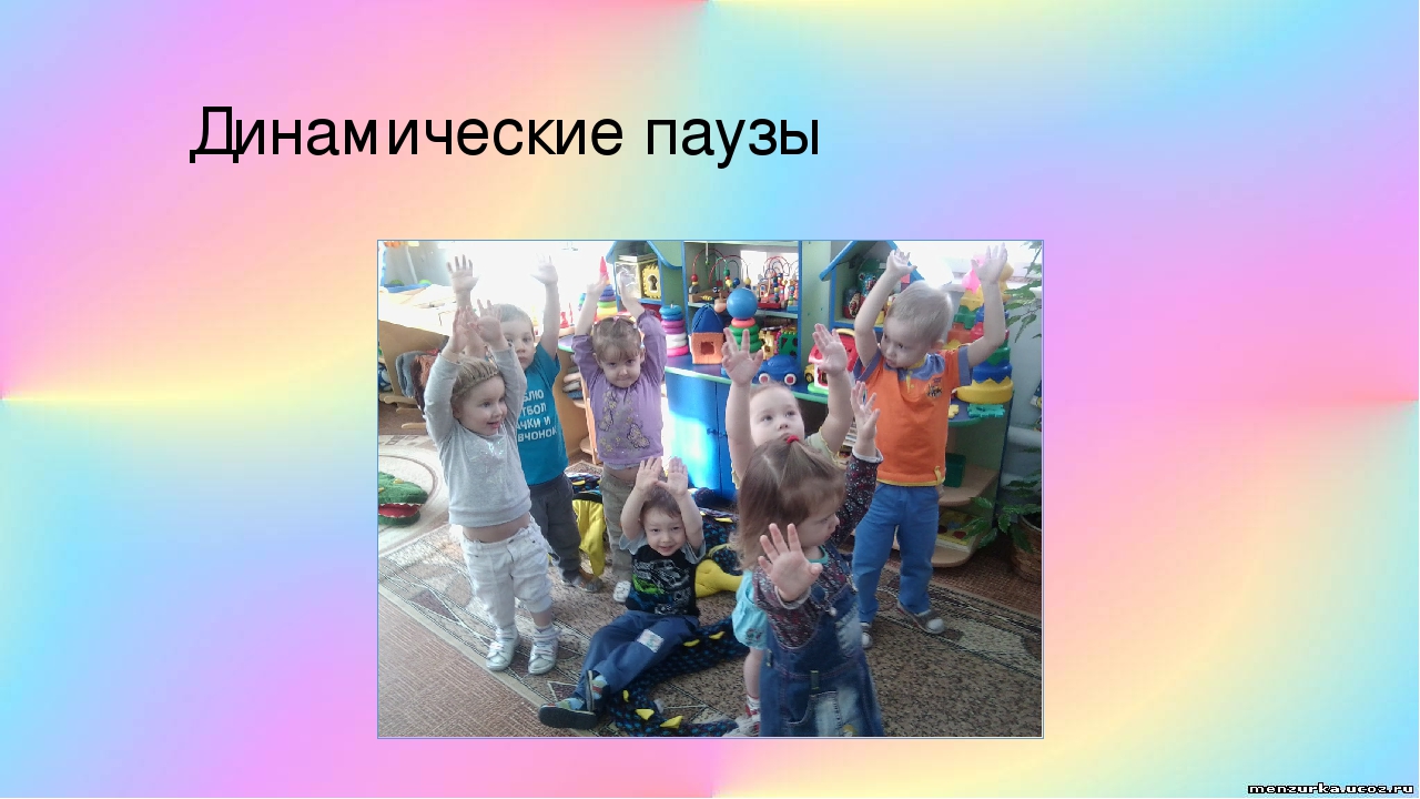Презентация «Современные здоровьесберегающие педагогические технологии, используемые в детском саду в соответствии с ФГОС ДО»