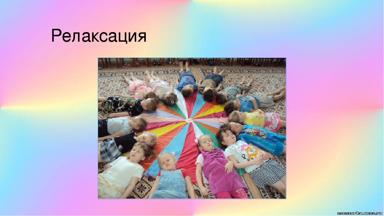 Презентация «Современные здоровьесберегающие педагогические технологии, используемые в детском саду в соответствии с ФГОС ДО»