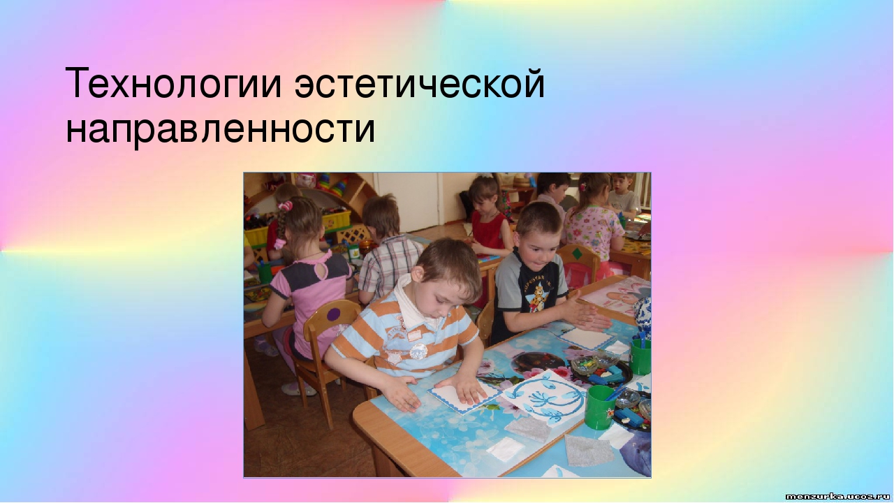 Путешествие в прошлое бумаги занятие в средней группе детского сада презентация