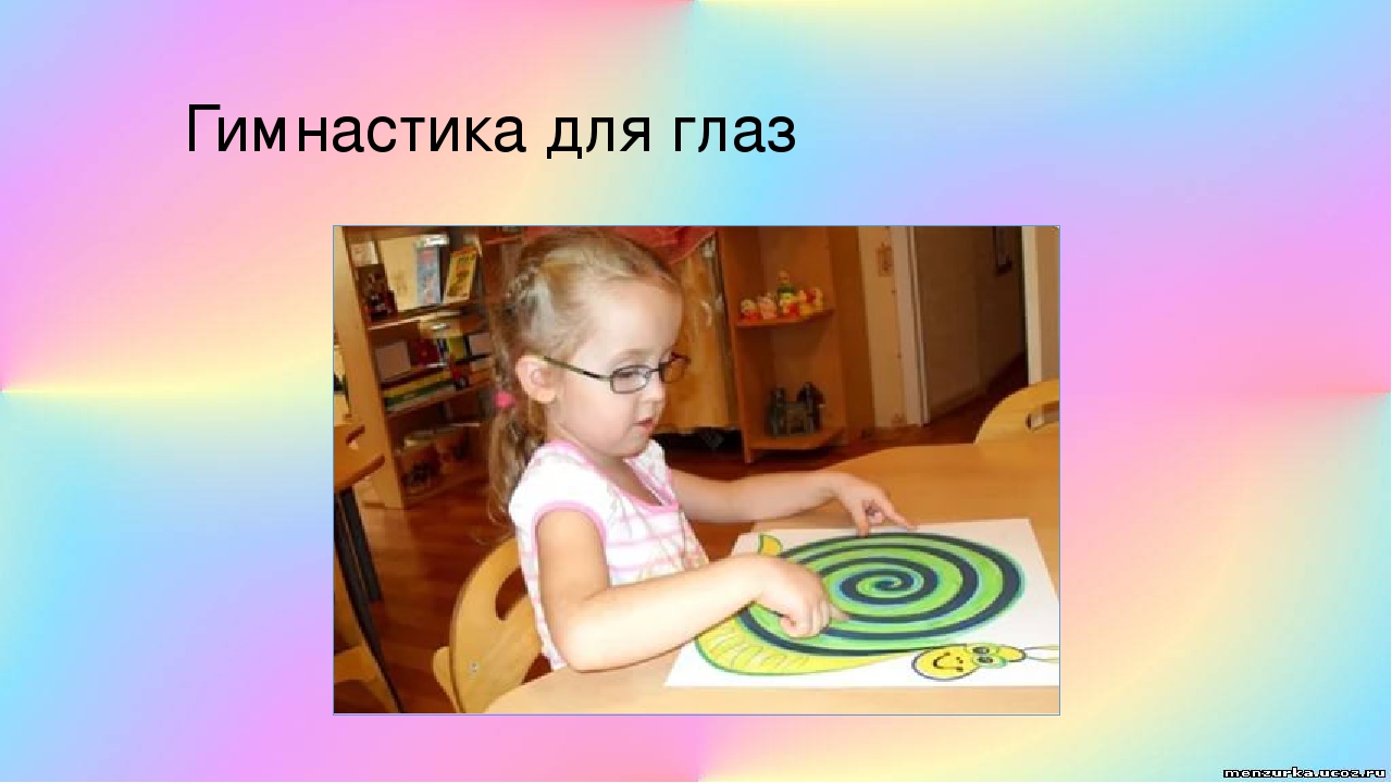 Презентация «Современные здоровьесберегающие педагогические технологии, используемые в детском саду в соответствии с ФГОС ДО»
