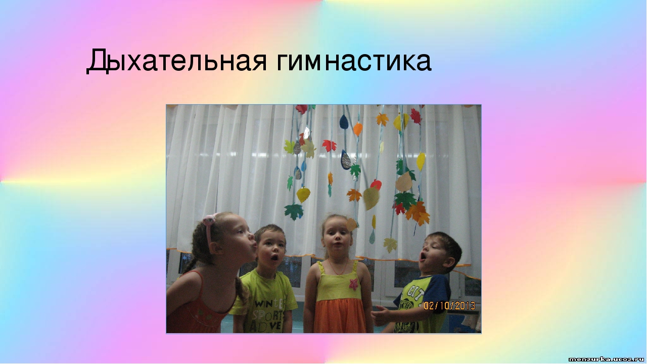 Презентация «Современные здоровьесберегающие педагогические технологии, используемые в детском саду в соответствии с ФГОС ДО»