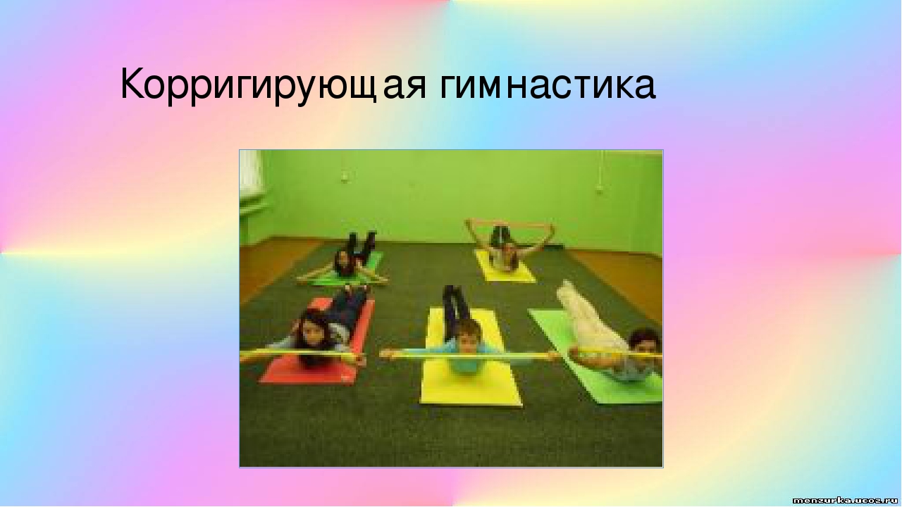 Презентация «Современные здоровьесберегающие педагогические технологии, используемые в детском саду в соответствии с ФГОС ДО»