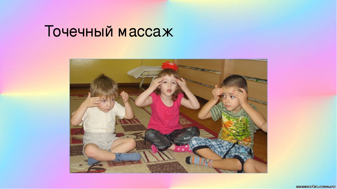 Презентация «Современные здоровьесберегающие педагогические технологии, используемые в детском саду в соответствии с ФГОС ДО»