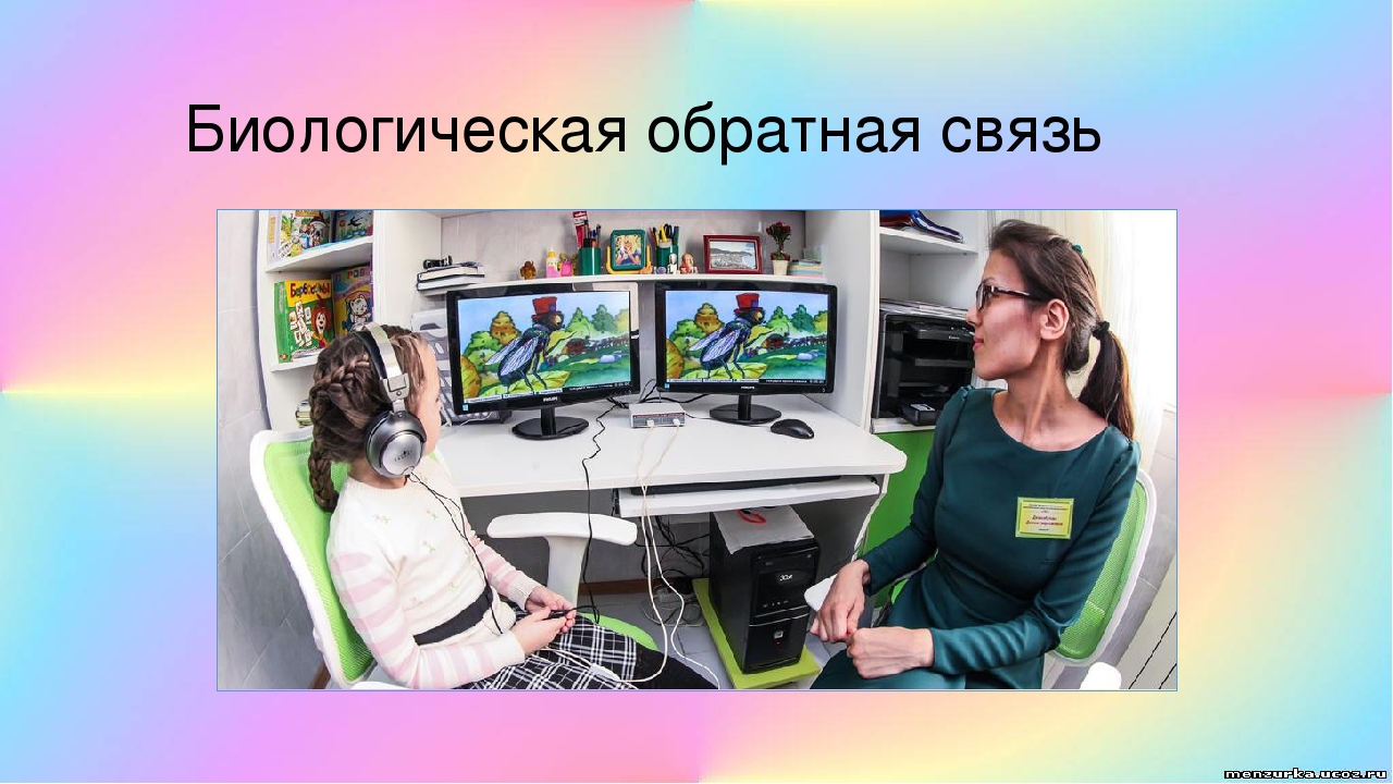 Презентация «Современные здоровьесберегающие педагогические технологии, используемые в детском саду в соответствии с ФГОС ДО»