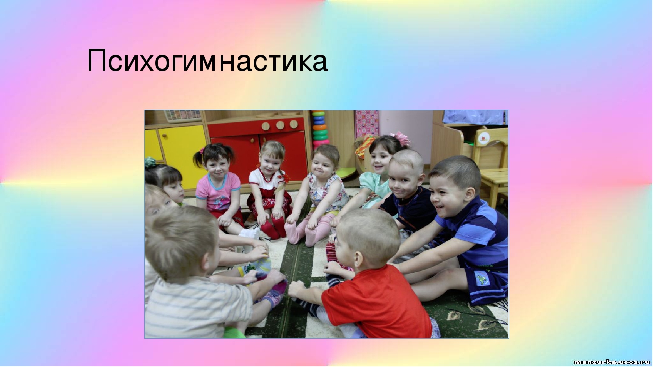Презентация «Современные здоровьесберегающие педагогические технологии, используемые в детском саду в соответствии с ФГОС ДО»