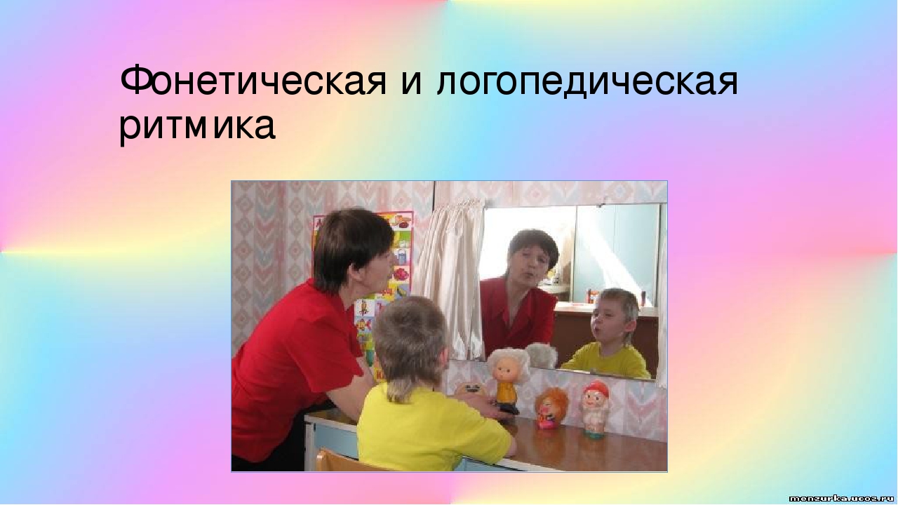 Презентация «Современные здоровьесберегающие педагогические технологии, используемые в детском саду в соответствии с ФГОС ДО»