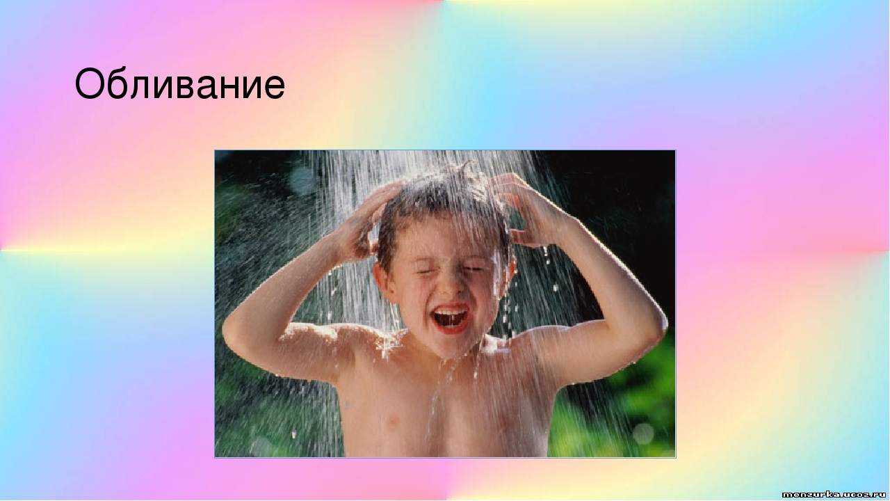 Презентация «Современные здоровьесберегающие педагогические технологии, используемые в детском саду в соответствии с ФГОС ДО»