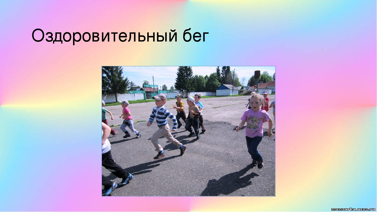 Презентация «Современные здоровьесберегающие педагогические технологии, используемые в детском саду в соответствии с ФГОС ДО»