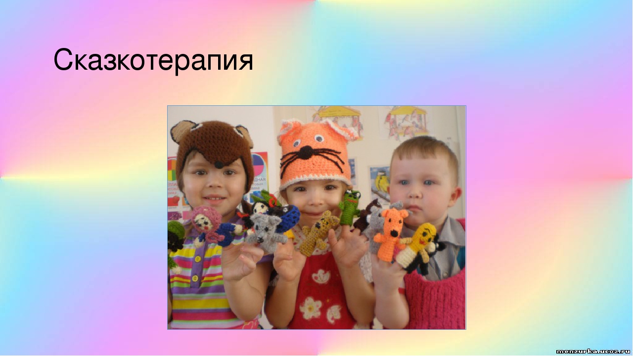 Презентация «Современные здоровьесберегающие педагогические технологии, используемые в детском саду в соответствии с ФГОС ДО»