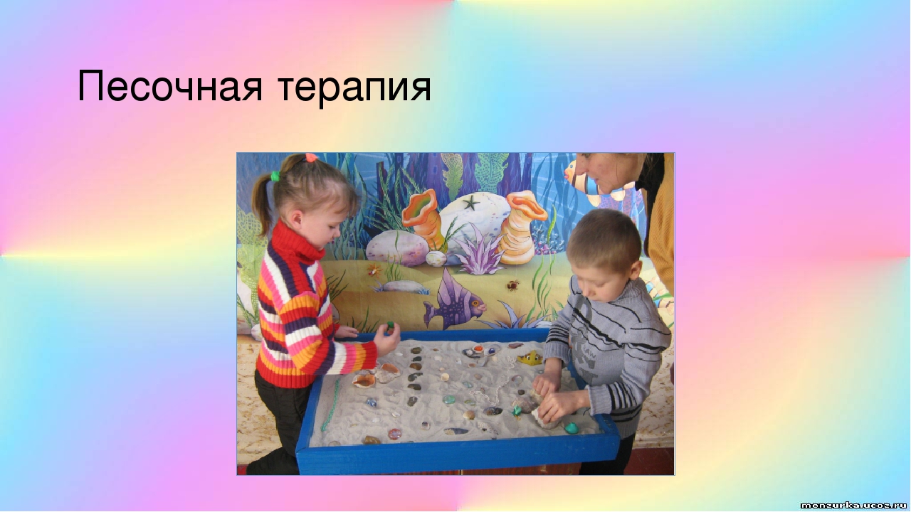 Презентация «Современные здоровьесберегающие педагогические технологии, используемые в детском саду в соответствии с ФГОС ДО»