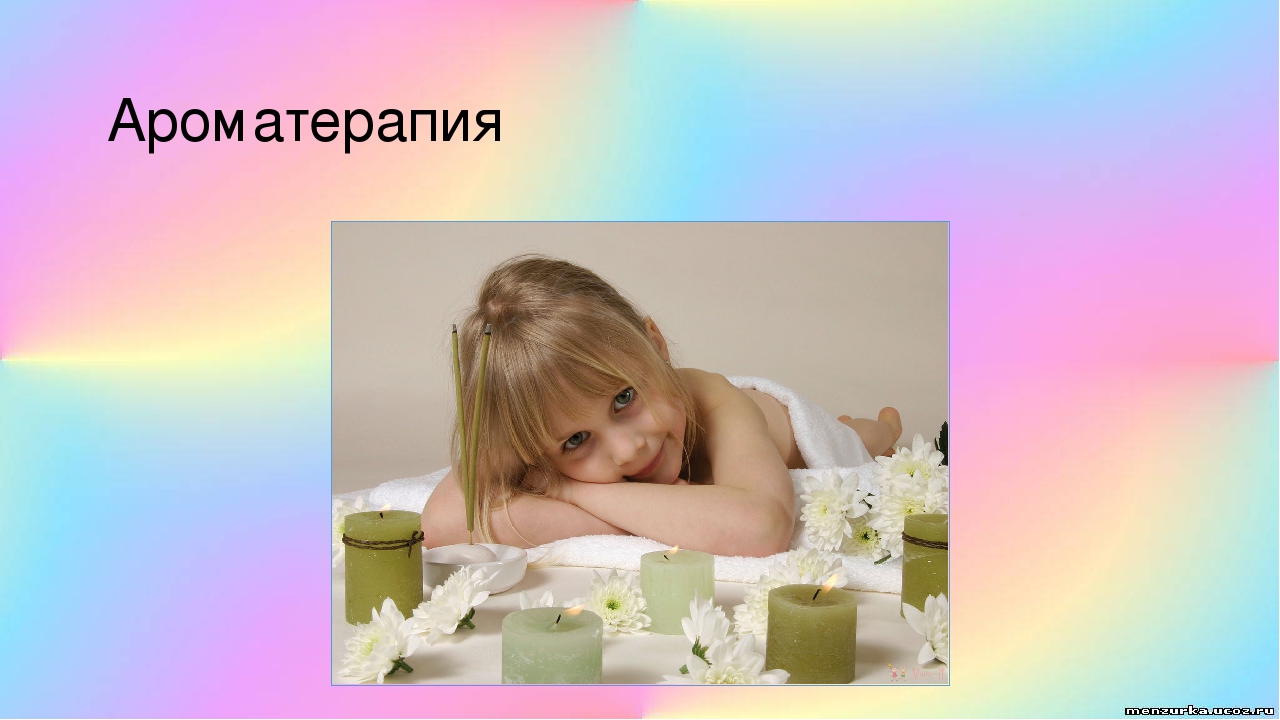 Презентация «Современные здоровьесберегающие педагогические технологии, используемые в детском саду в соответствии с ФГОС ДО»