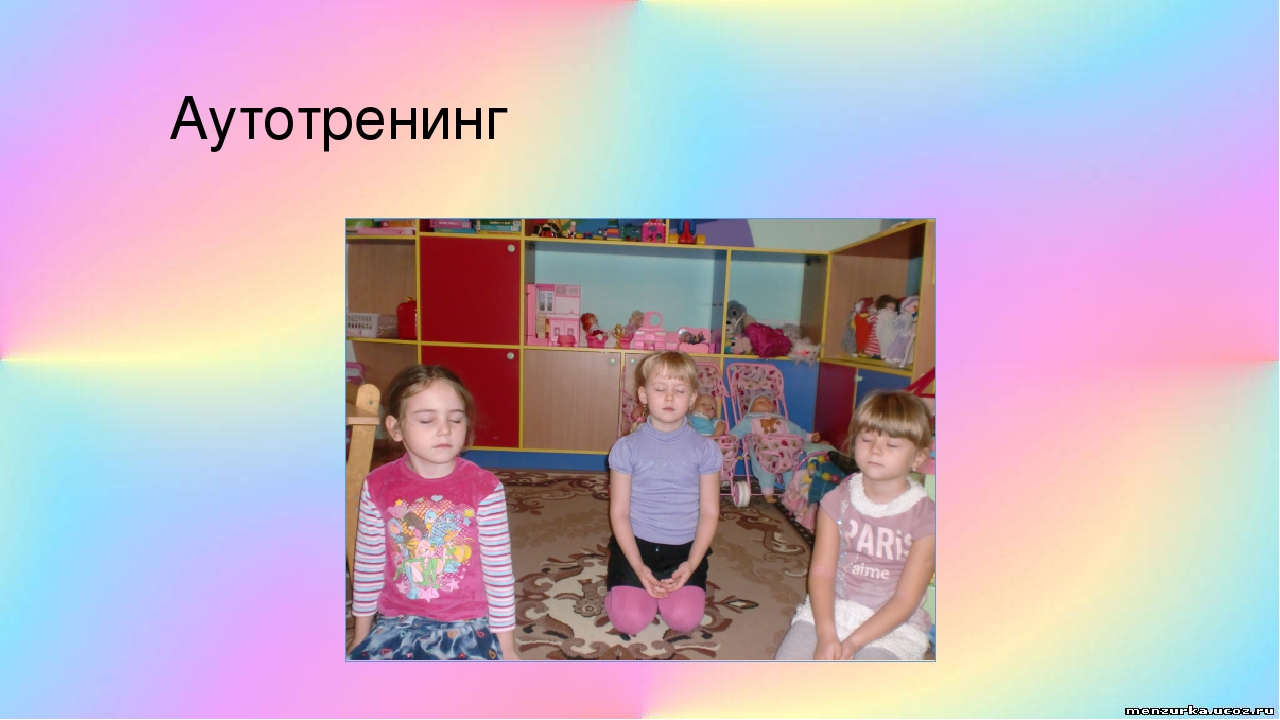 Презентация «Современные здоровьесберегающие педагогические технологии, используемые в детском саду в соответствии с ФГОС ДО»