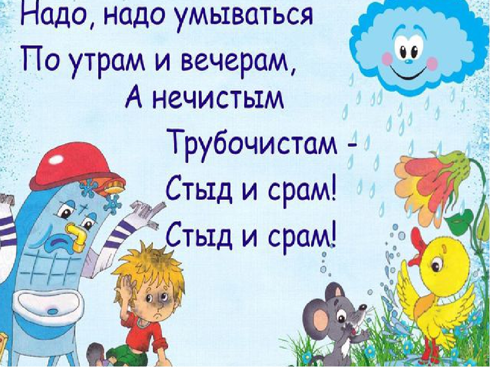 Конспект во второй младшей группе ДОУ с использованием ИКТ