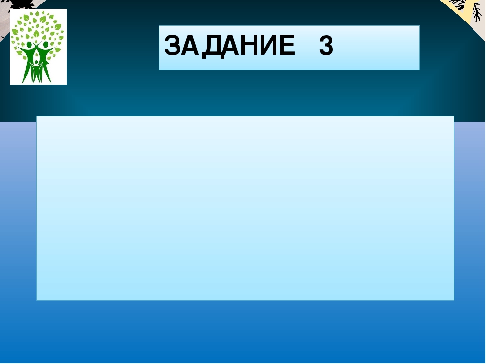 Презентация "Игровой практикум для педагогов-психологов ДОУ "Как я знаю профессиональный стандарт педагога-психолога"