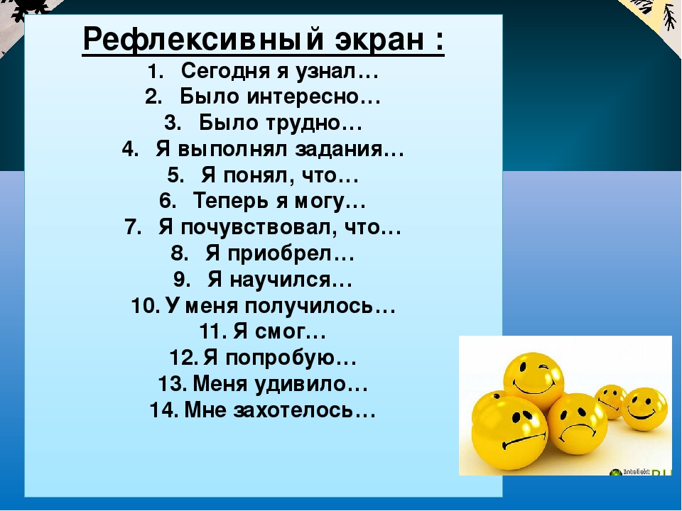 Презентация "Игровой практикум для педагогов-психологов ДОУ "Как я знаю профессиональный стандарт педагога-психолога"