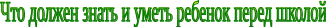 Shape16