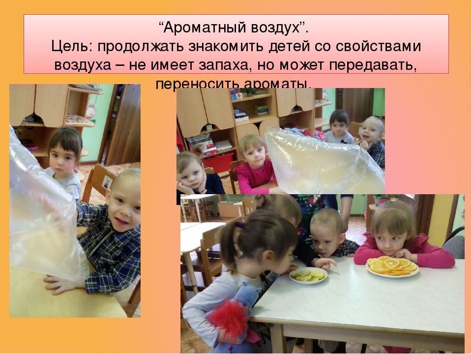 Детское экспериментирование. Вторая младшая группа.