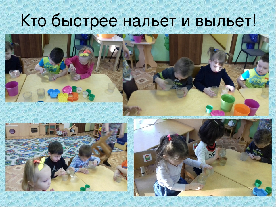 Презентация "Вода и ее свойства". Вторая младшая группа