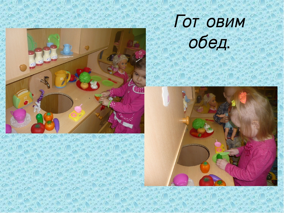 Презентация "Вода и ее свойства". Вторая младшая группа