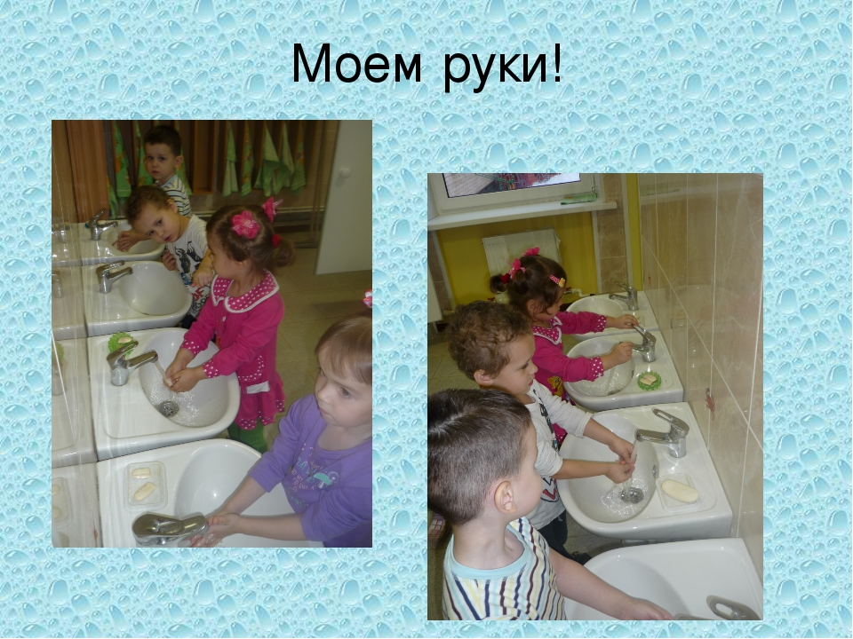 Презентация "Вода и ее свойства". Вторая младшая группа