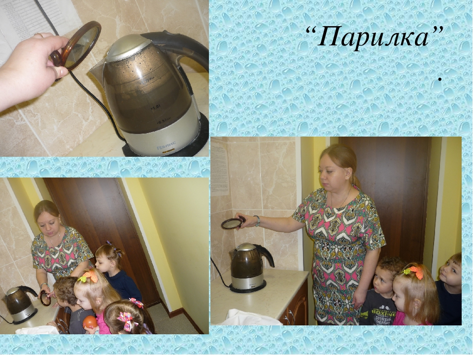 Презентация "Вода и ее свойства". Вторая младшая группа