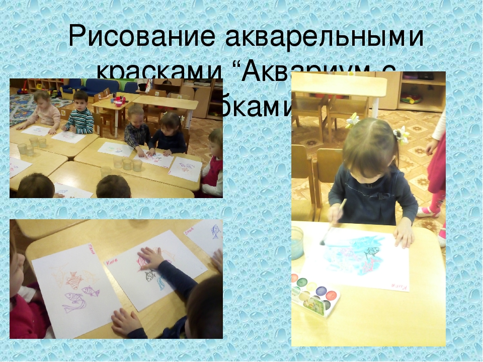 Презентация "Вода и ее свойства". Вторая младшая группа