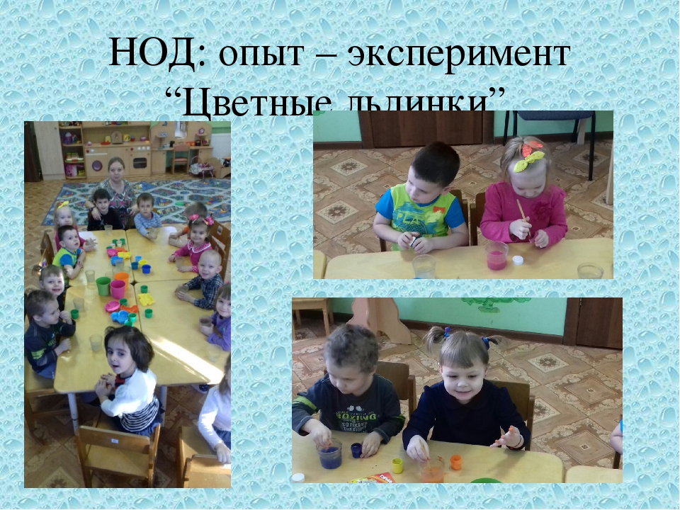 Презентация "Вода и ее свойства". Вторая младшая группа