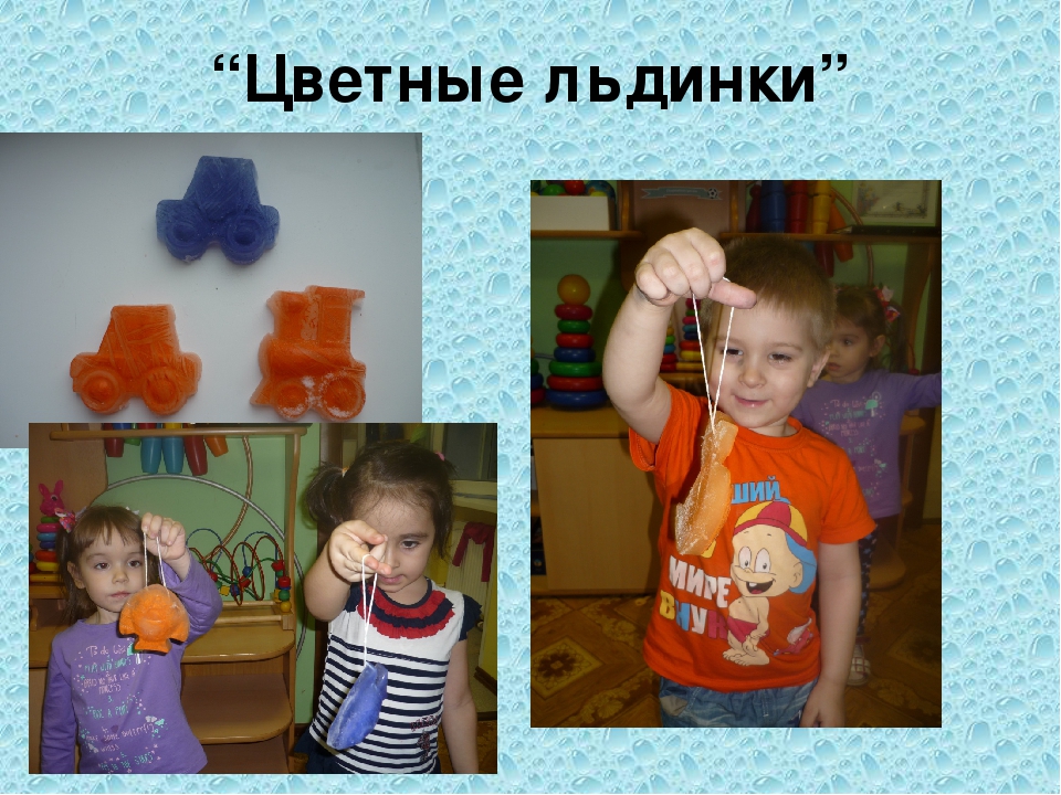 Презентация "Вода и ее свойства". Вторая младшая группа