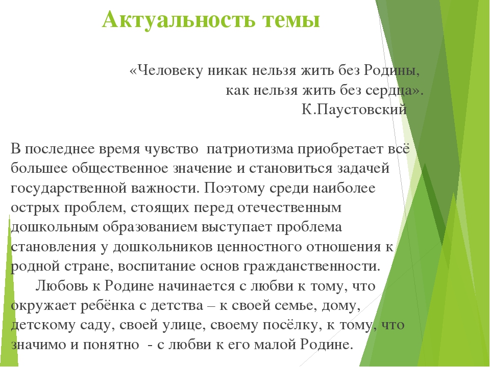 Проект Город, в котором мы живем