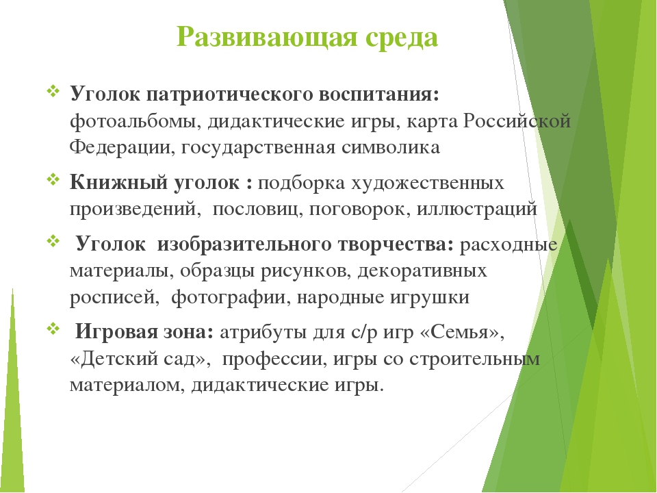 Проект Город, в котором мы живем