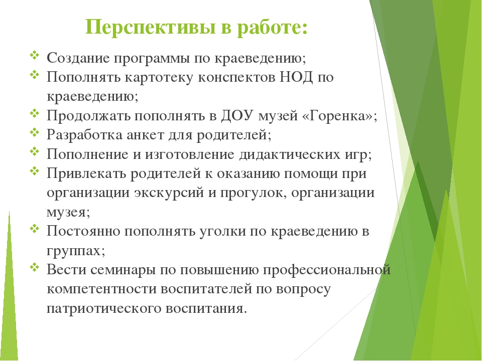 Проект Город, в котором мы живем