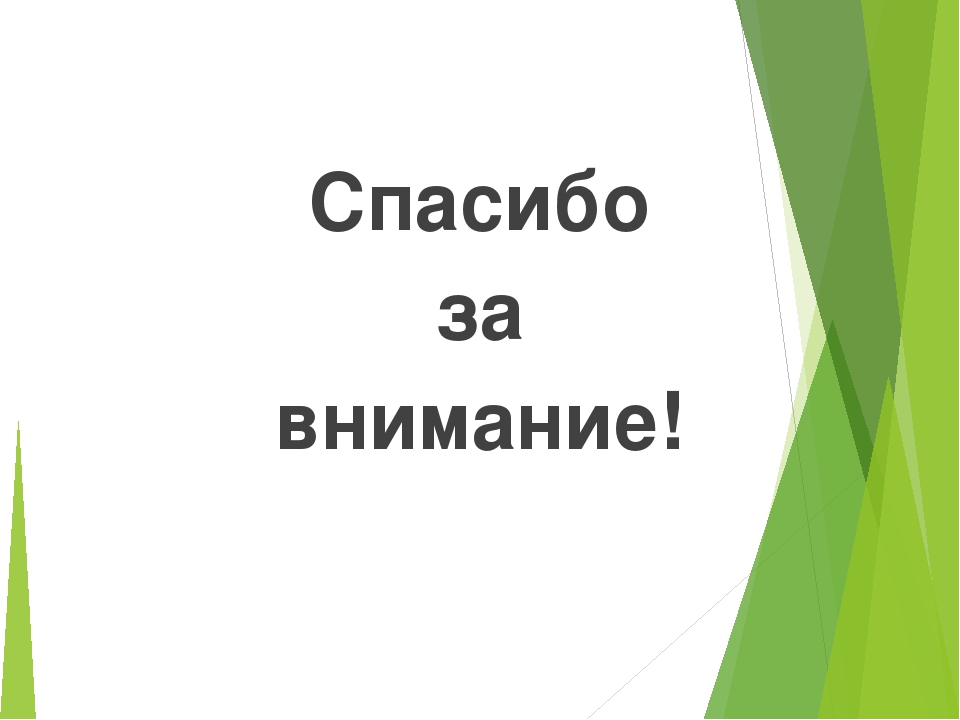Проект Город, в котором мы живем