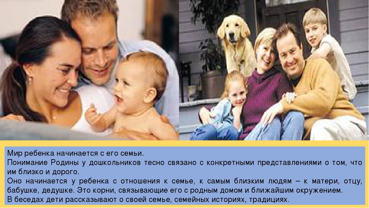Из опыта работы "Патриотическое воспитание дошкольников"