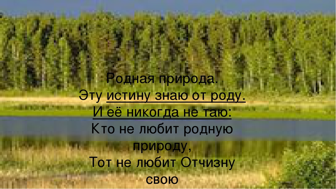 Из опыта работы "Патриотическое воспитание дошкольников"