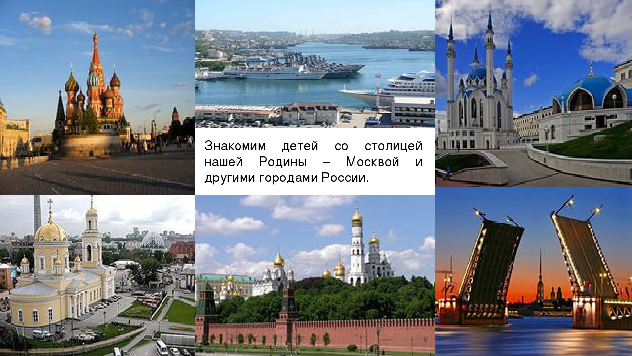 Из опыта работы "Патриотическое воспитание дошкольников"