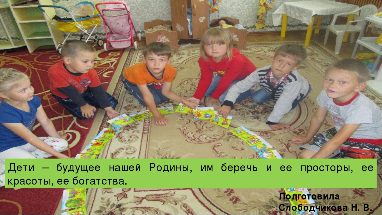 Из опыта работы "Патриотическое воспитание дошкольников"