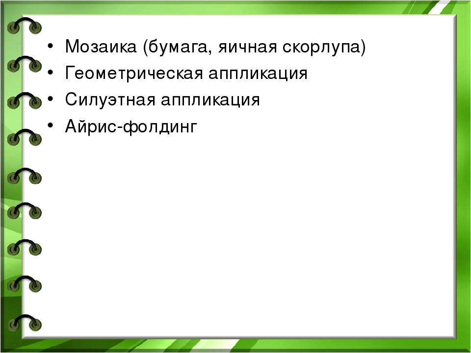 Нетрадиционные техники продуктивной деятельности в развитии творческих способностей детей дошкольного возраста