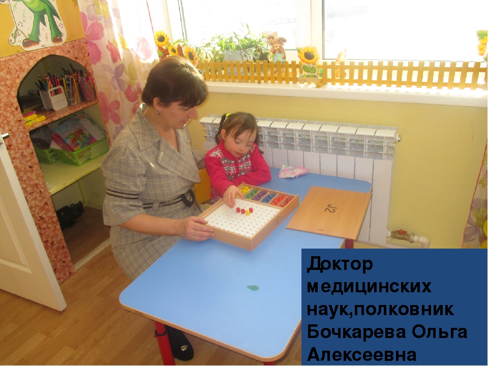 Презентация к нод "таинственное исчезновение" по ознакомлению с окружающим