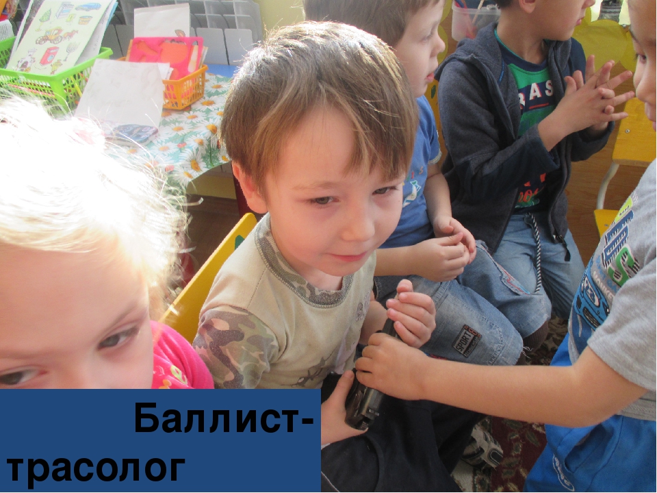 Презентация к нод "таинственное исчезновение" по ознакомлению с окружающим