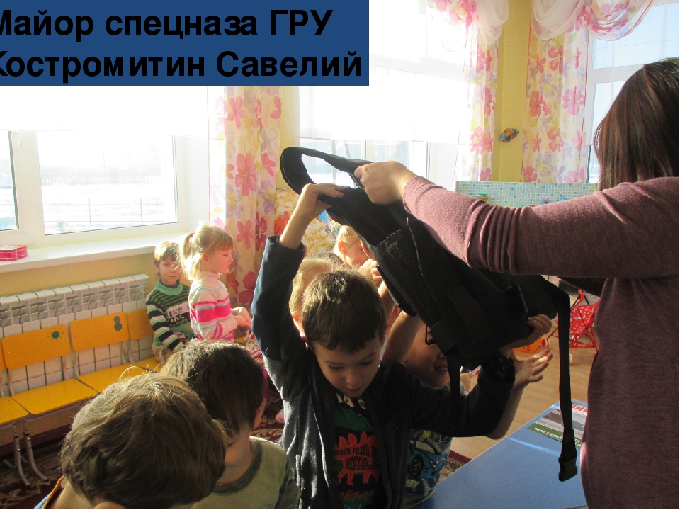Презентация к нод "таинственное исчезновение" по ознакомлению с окружающим