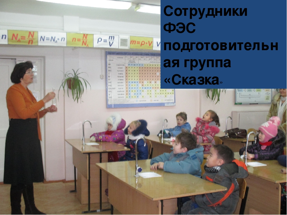 Презентация к нод "таинственное исчезновение" по ознакомлению с окружающим