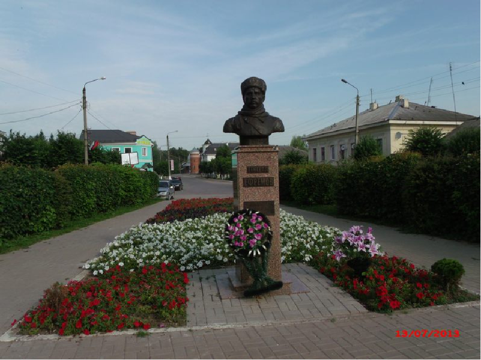 Презентация к НОД "Знакомство с родным городом Тарусой"