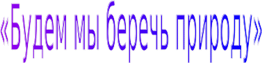 Shape1